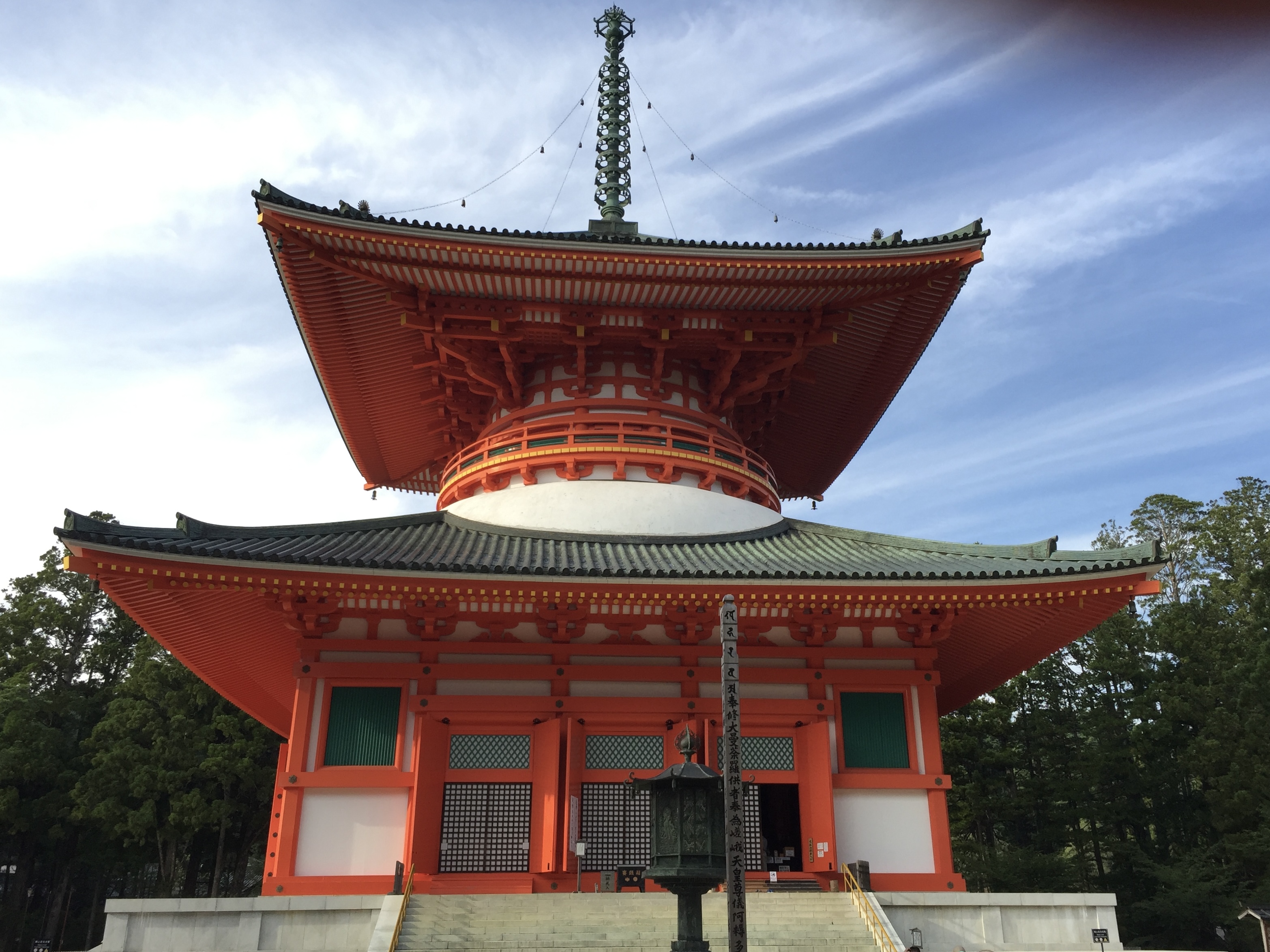 Kondo Hall, the central temple in Koyasan, surrounded by ancient cedar trees and stillness.